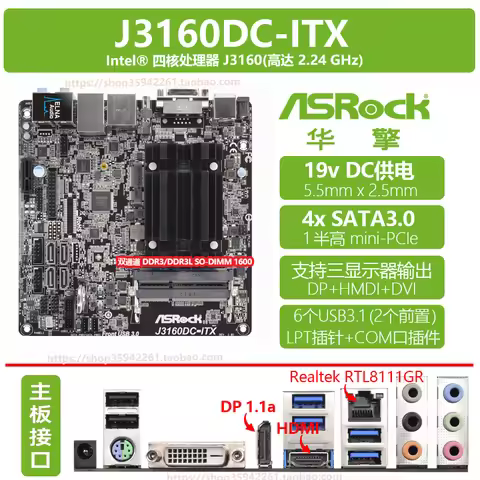 ASRock Integrated CPU J3160-J3060M-J3160DC-J3160B-J3160M-17 * 17 NAS Mini ITX Motherboard DDR3 Used 