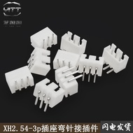 XH2.54-3P Socket Curved Pin Connector TJC3 Connector 3P Socket White 2.54mm Pitch