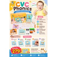 CVC Phonics English Spelling Training Game