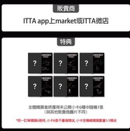 夾 RIIZE 正規一 odyssey itta 特典單卡