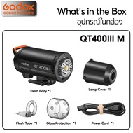 Godox Flash QT400III M QT600III M QT800III M QT600III M QT1200III M - HSS Bowen Mount - รับประกันศูน