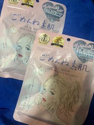 日本面膜保濕mask