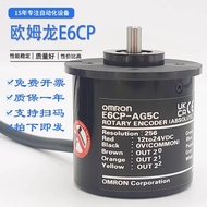 Omron Type Single Ring Absolute Value Encoder E6CP-AG5C-256P/R/1024P/R One Year Warranty
