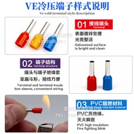 VE0508 Pin-Shaped Crimping Cold Pressing Terminal E1008 E7508 E1508 E2508 E0508 Tube Type Wiring