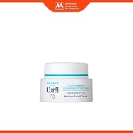 CUREL Intensive Moisture Cream (40g)