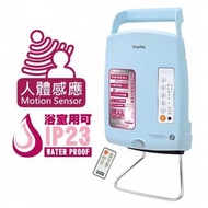 Imarflex 伊瑪牌 INB-2050R 2050W 人體感應遙控移動浴室寶