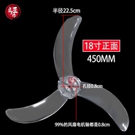 New Arrival❤❤❤ Universal Electric Fan Fan Leaf Fan Leaf Leaf 3-Blade Three-Blade Horn Floor Accessor