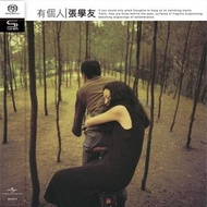 (全新現貨) 張學友 Jacky Cheung - 有個人 (SHM-SACD)