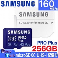Samsung - Samsung PRO Plus microSDXC UHS-I 記憶卡 256GB 160MB/s 附SD卡適配器 (MB-MD256KA / MB-MD256SA)