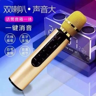 [Stok tersedia] Mikrofon Karaoke M6 untuk Live Streaming Telefon Bimbit, Bluetooth Tanpa Wayar, Mikr