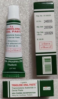 泰國 口腔 護理膏 痱滋膏