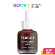 Yerpall Intensive Herbal Strawberry Serum 15g เซรั่มบำรุงผิวหน้า