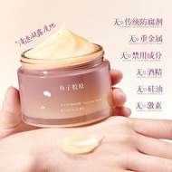 Old Domestic Products Caviar Collagen Sleeping Mask Anti-Wrinkle Wrinkle Stay Up Late to Yellow Brig