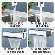 飛雨式瀑布水龍頭