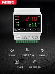 測控儀騰輝導軌式溫控器PID智能溫度控制器可調溫度智能數顯溫控儀