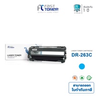 Fast Toner ดรัมเทียบเท่า Brother DR-263BK /DR-263C /DR-263M /DR-263Y For Brother HL L3230/3270/DCP3