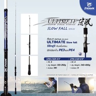 ❗❗ไม่มีได้ไม่แน้ว❗❗ คันPioneer​ Ultimate​ Slow​ fall KM12.3393❗❗มาใหม่❗❗