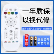 Suitable for Haixin TV Remote Control CN3B16 Original Model LED42/58E1UA LED58K280U 65K600X3D LED50K