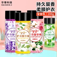 Laundry Fragrance Beads scent Beads 200g Bottled Fragrance Beads Chaochun Laundry Fragrance Beads So