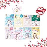 Kose cosmeport Turn Sleep 8 hours in 8 minutes face mask