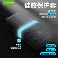 New Style Suitable for CUKTECH/CUKTECH 2,000mAh Power Bank Protective Case 55w Portable Outing CP25 