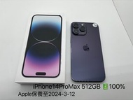 iPhone 14 Pro Max 512GB電池100% 機身99%New Apple保養至2024-3-12 接受任何付款方式 店鋪保養180日