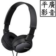 平廣 SONY MDR-ZX110 黑色 耳機 耳罩式 可折疊 台灣公司貨附保卡保固1年 ( ZX100新款 )