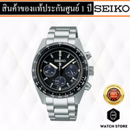 นาฬิกาSEIKO PROSPEX SOLAR SPEEDTIMER รุ่น SSC819P1 ของแท้รับประกันศูนย์ 1 ปี