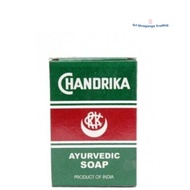 Chandrika Ayurvedic Soap 75g
