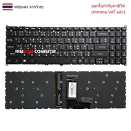 KEYBOARD ACER Swift 3 SF315-41 SF315-41-R7JD A515-44G A515-45 With Lights (White fucntion Button)