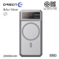 Eloop E53 EW54 EW55 E43 แบตสำรอง 10000 20000 25000 mAh พาวเวอร์แบงค์ Wireless Charger PowerBank  เพา