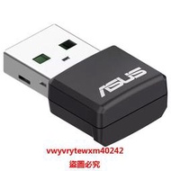 「LSW」  ASUS USB-AX55 Nano 華碩WiFi6迷你網卡適配器AX1800全新原裝