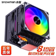 [Cooling Accessories] Iceman 8 Heat Pipe Dual Tower CPU Radiator 1700 Air Cooling X99 Computer 2011 