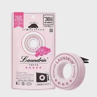 日本Laundrin’&lt;朗德林&gt;車用芳香劑-櫻花香氛
