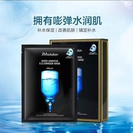 /[ Tax Insurance Straight Hair] Korea J & M Mask Brightening Whitening Moisturizing Mask First Aid M