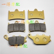 Suitable for Yamaha FZ1 FZ6 FZ8N MT07 MT09 MT-10 Front Rear Brake Pad Disc Brake Pad M4