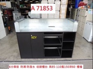 A71853 LOFT設計 收銀櫃台 結帳櫃台 櫃檯 ~ 接待櫃台 工作桌 接洽櫃檯 收銀檯 櫃台 二手傢俱 聯合二手倉庫