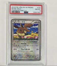 PSA 8 Eevee Holo Promo 卡牌 比卡超promo card