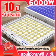 ไฟโซล่าเซลล์ โคมไฟ หลอดไฟ led โซล่าเซลล์ ไฟ led ไฟภายนอกอาคาร ไฟโซล่าเซล1000wแท้ โคมไฟโซลาเซลล์ หลอดไฟโซล่าเซล ไฟสปอร์ตไลท์ โซล่าเซลล์1000wแท้ ไฟโซล่าเซล สปอร์ตไลท์ แผงโซล่าเซลล์5000w หลอดไฟโซล่าเซลล์ ไฟโซล่าเซล1แถม1 ไฟ โซล่าเซลล์ 1 แถม 1 solar light