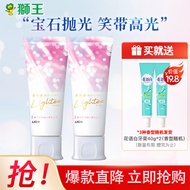狮王（Lion）LION狮王鎏光之境美白牙膏 高光管牙齿清新去黄垢 月色白玫53g*2