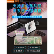 Lenovo Laiku C99 Three-Mode Wireless Keyboard Bluetooth Wired Set Game Office Desktop Laptop Compute