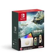 【‎Nintendo任天堂】Switch OLED 薩爾達傳說 曠野之息 王國之淚 主機 限定版 一年保固 台灣公司貨_廠商直送