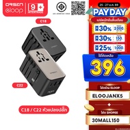 [396 Baht [Value Code] Orsen by Eloop C18 C22 20W/GaN 70W Universal Travel Adapter Fast Charging QC 