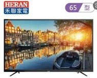 台灣製禾聯HS-65JAHDR65吋液晶電視(各式零件-201)