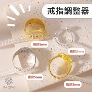 < Additional Purchase Product Ring Adjuster > Ring Adjuster Ring Adjuster Ring Size Adjustment Size 