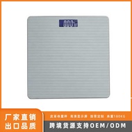 Human Body Scale Healthy Electronic Weight Scale Leather Precise Weight Scale Bathroom Household Wei