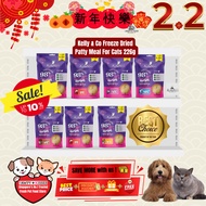 Kelly & Co's Freeze Dried Patty Meals For Cats I 226g/8oz (Bundle of 2 SAVE UP TO $9.70)