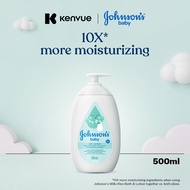 Johnson's Baby Bath / Lotion 500ml