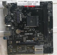 ASROCK/華擎科技 A320M-HDV DDR4電腦 AM4主板 HDMI 臺式機 M2口