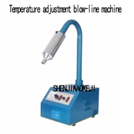 1PC ZY-G5105 Blow Line Machine Adjust Temperature Shoes Drying Thread Machine 1000W Shoes Thread Hea
